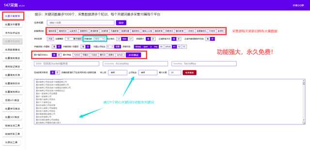 怎么把SEO优化做好？所有网站优化流程方法「附免费SEO工具」-第3张图片-90博客网