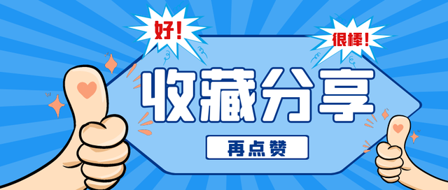 怎么把SEO优化做好？所有网站优化流程方法「附免费SEO工具」-第7张图片-90博客网