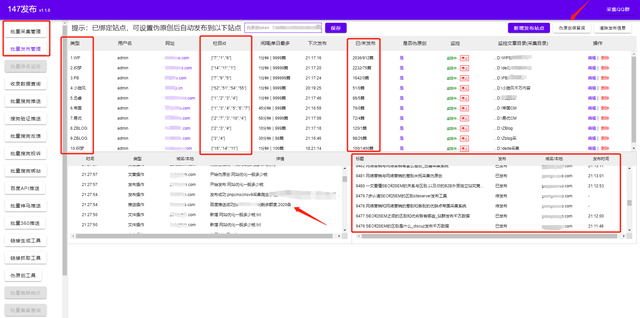 怎么把SEO优化做好？所有网站优化流程方法「附免费SEO工具」-第5张图片-90博客网