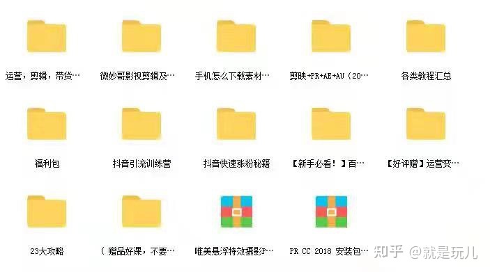 什么才是一个合格的短视频运营？这些标准你达到了几条 ...-第5张图片-90博客网