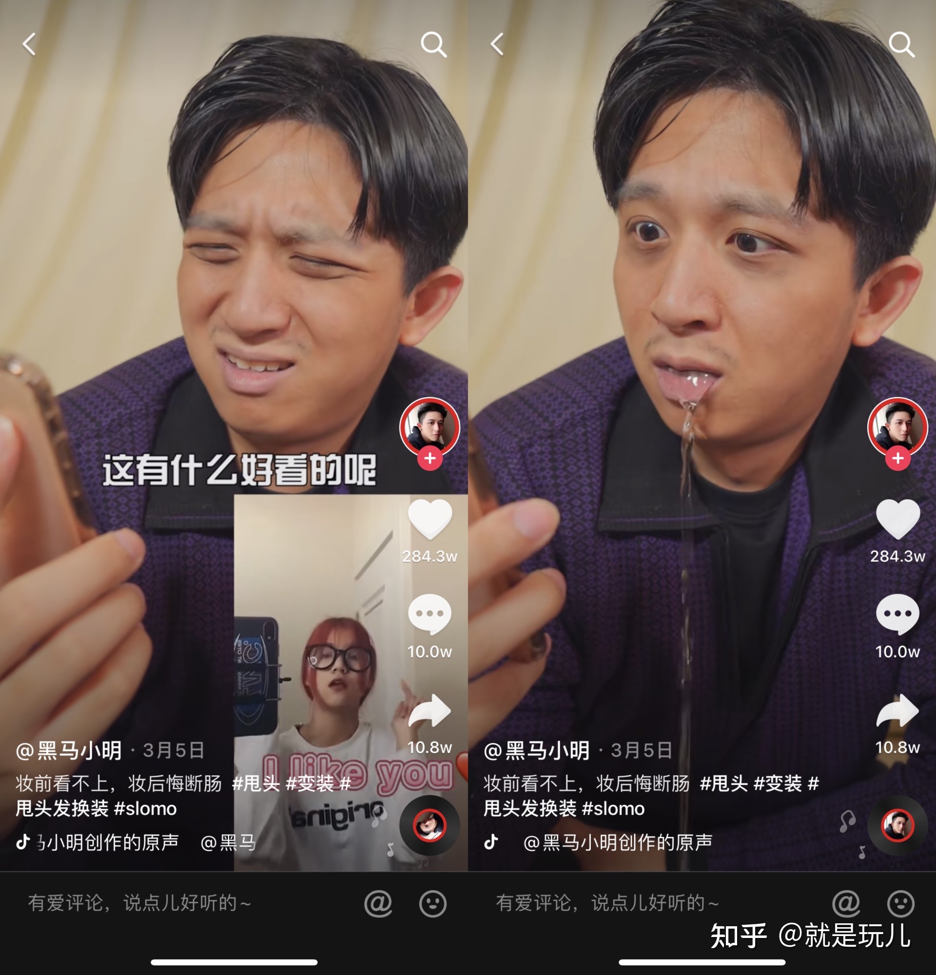什么才是一个合格的短视频运营？这些标准你达到了几条 ...-第4张图片-90博客网