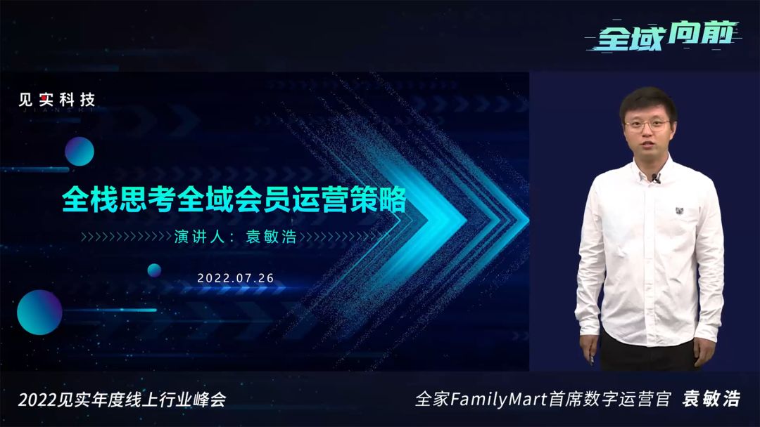 全是重点!运营进阶必须掌握的全域红利38条干货!-第1张图片-90博客网 全是重点!运营进阶必须掌握的全域红利38条干货!-第1张图片-90博客网