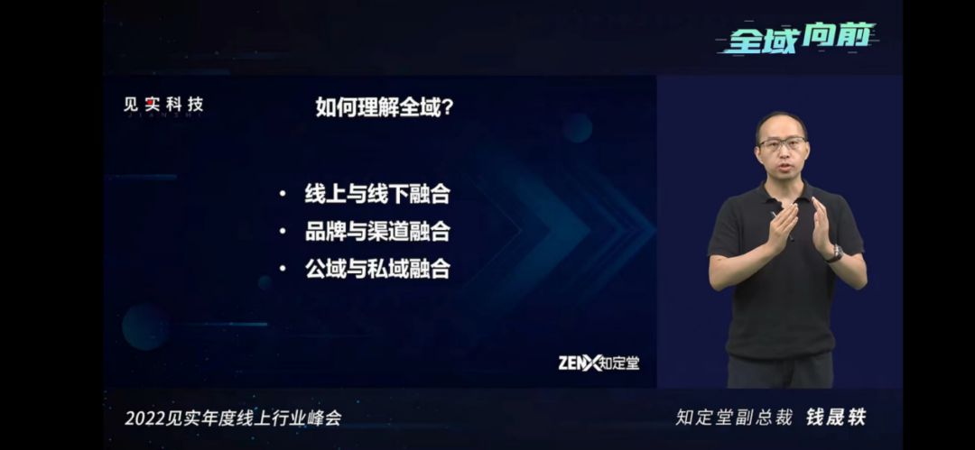 全是重点!运营进阶必须掌握的全域红利38条干货!-第3张图片-90博客网 全是重点!运营进阶必须掌握的全域红利38条干货!-第3张图片-90博客网