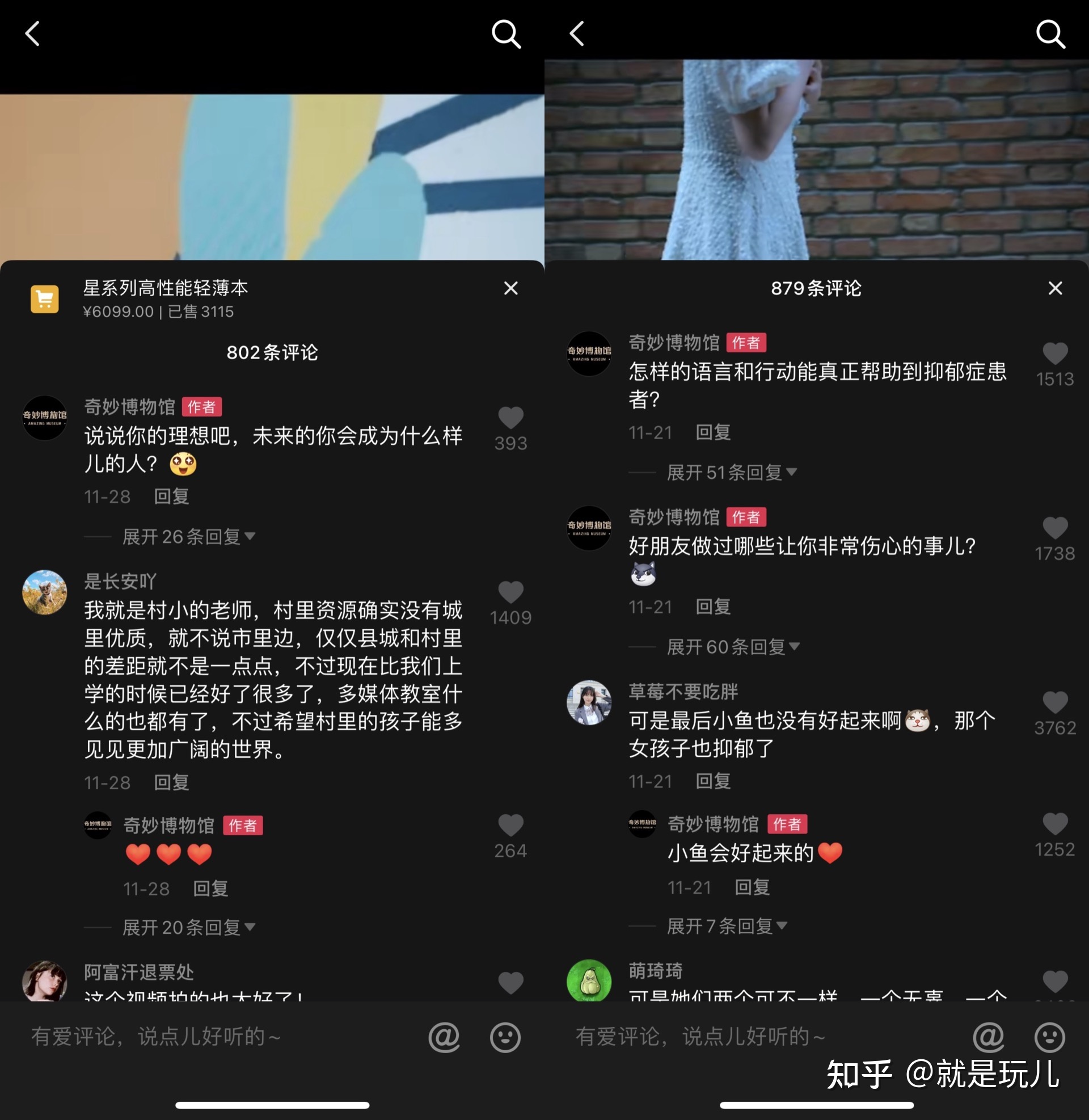 什么才是一个合格的短视频运营？这些标准你达到了几条 ...-第7张图片-90博客网