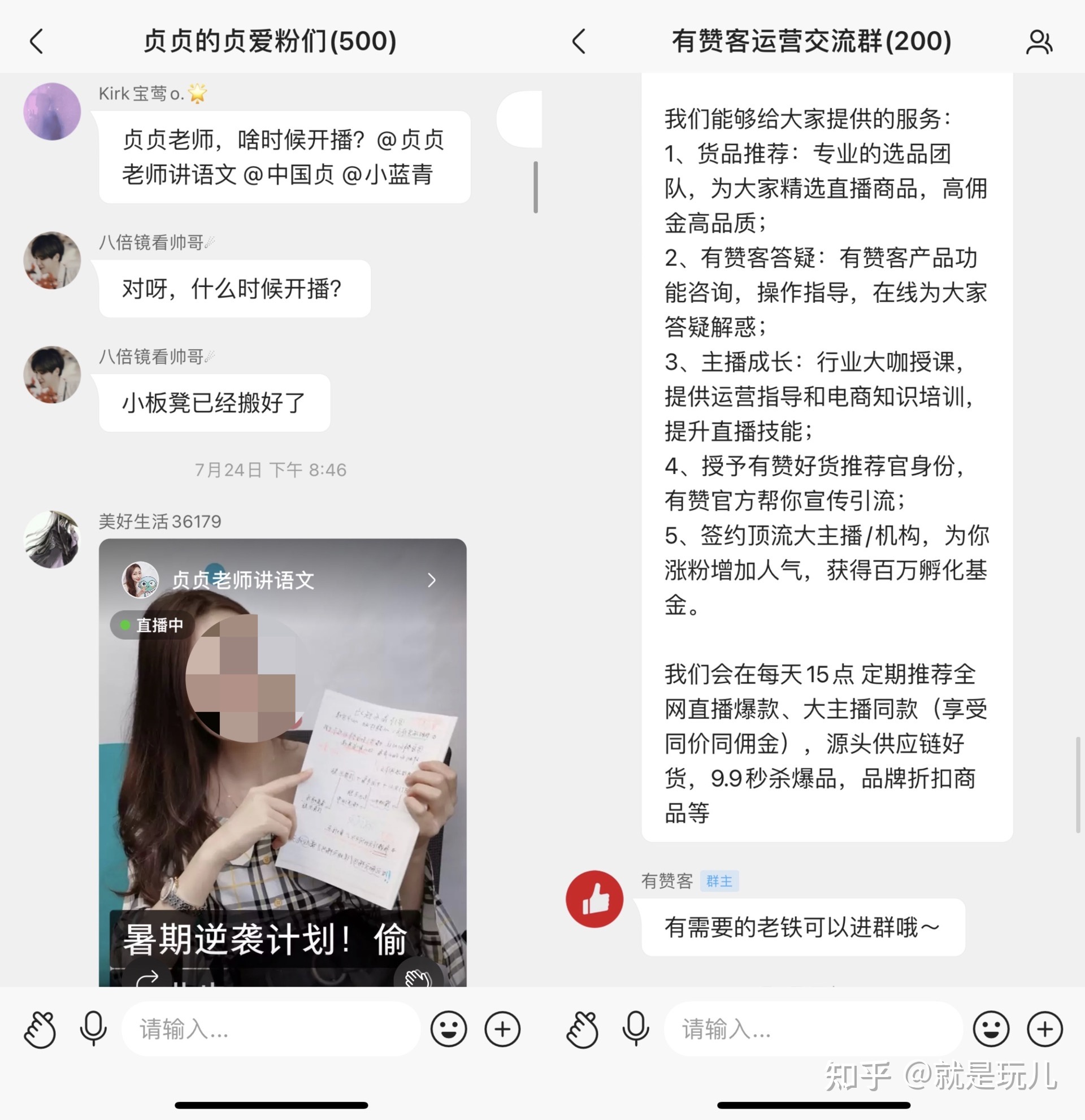 什么才是一个合格的短视频运营？这些标准你达到了几条 ...-第8张图片-90博客网