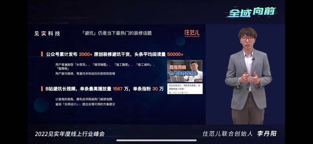 全是重点!运营进阶必须掌握的全域红利38条干货!-第12张图片-90博客网 全是重点!运营进阶必须掌握的全域红利38条干货!-第12张图片-90博客网