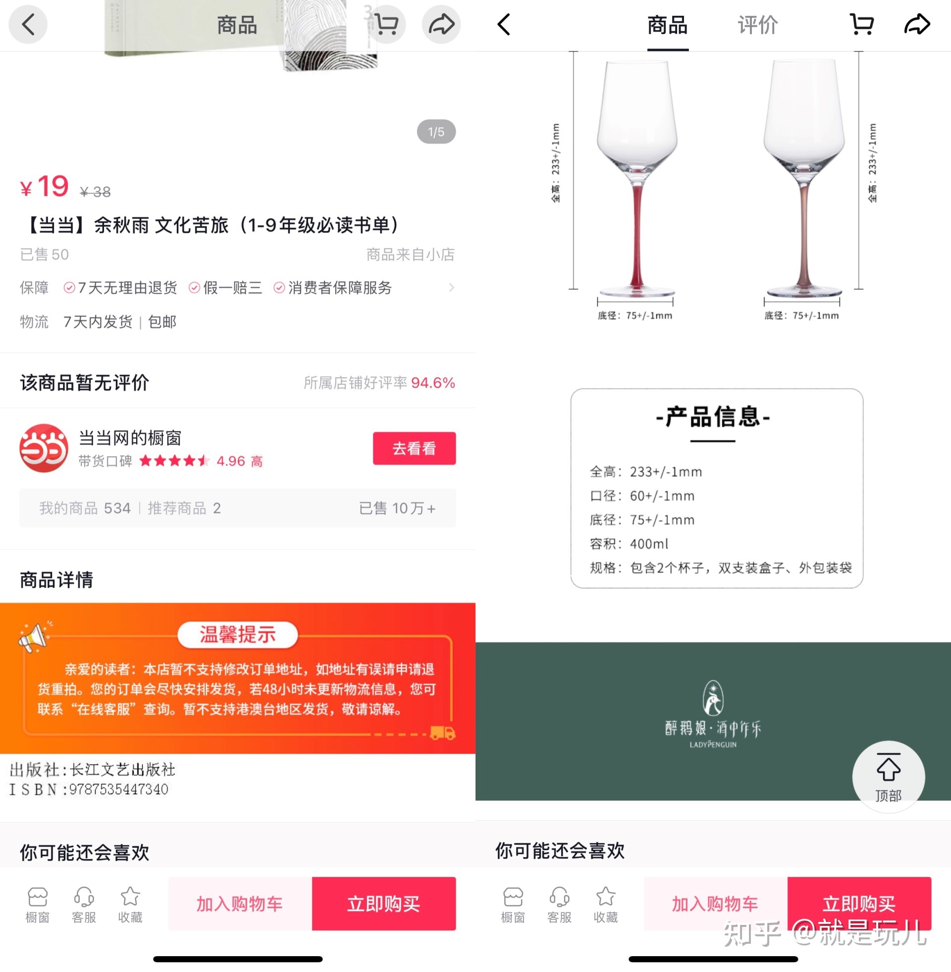 什么才是一个合格的短视频运营？这些标准你达到了几条 ...-第9张图片-90博客网