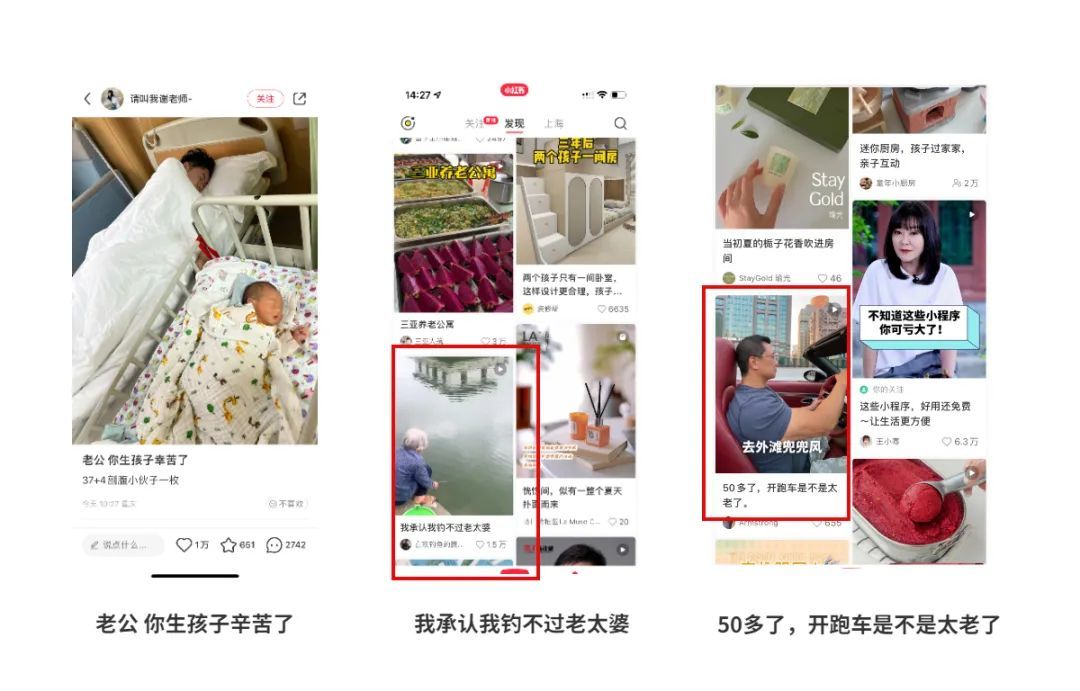 研究100+小红书热门标题，我总结小红书标题的万能公式。-第9张图片-90博客网