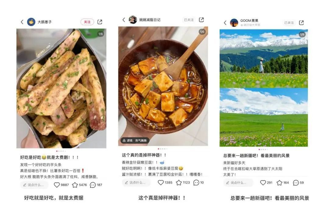 研究100+小红书热门标题，我总结小红书标题的万能公式。-第10张图片-90博客网