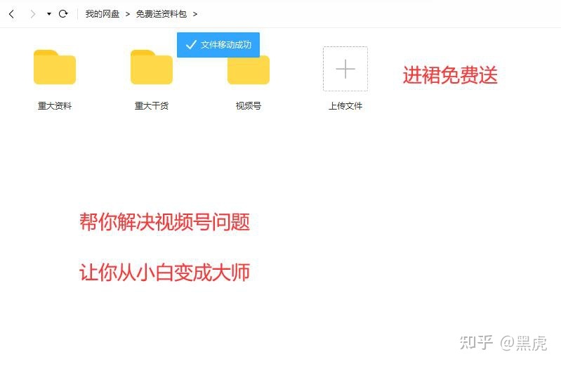 视频号限流了怎么办?少听点垃圾,我教你如何永不断流-第1张图片-90博客网 视频号限流了怎么办?少听点垃圾,我教你如何永不断流-第1张图片-90博客网