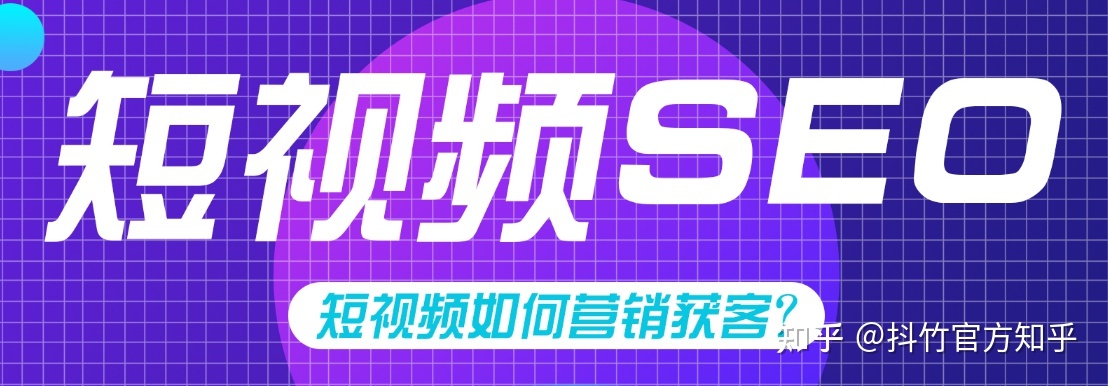抖音短视频的营销模式-第2张图片-90博客网 抖音短视频的营销模式-第2张图片-90博客网