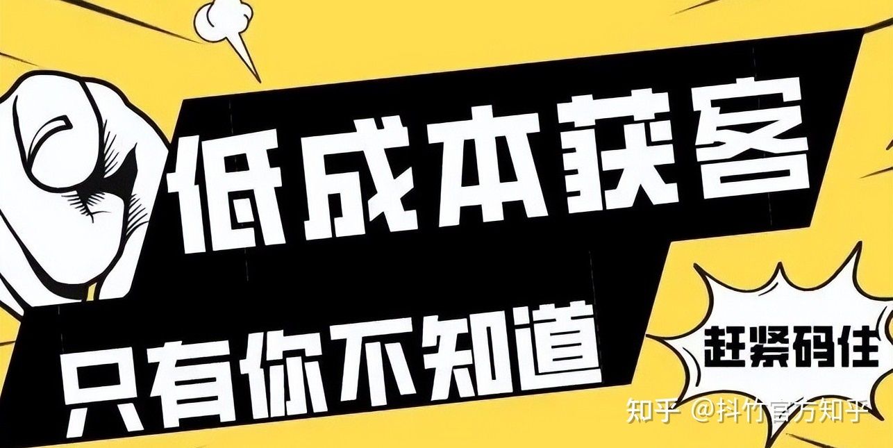 抖音短视频的营销模式-第5张图片-90博客网 抖音短视频的营销模式-第5张图片-90博客网