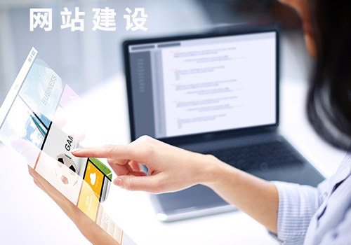 网站建设后期的运营维护优化方案该如何进行?-第1张图片-90博客网