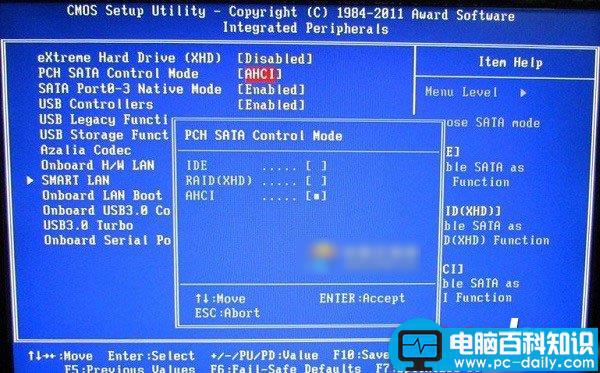 AHCI模式怎么开启 进入bios设置开启硬盘ahci模式图文教程-第7张图片-90博客网