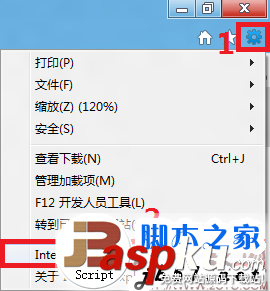 置IE10浏览器临时文件的大小、位置和保存天数的详细方法-第1张图片-90博客网