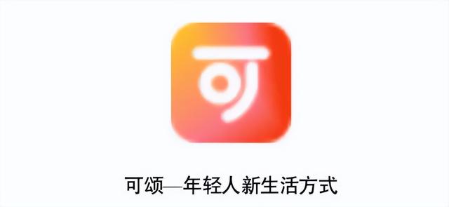 独家丨抖音将推独立种草App“可颂”，字节忘不掉小红书？-第2张图片-90博客网