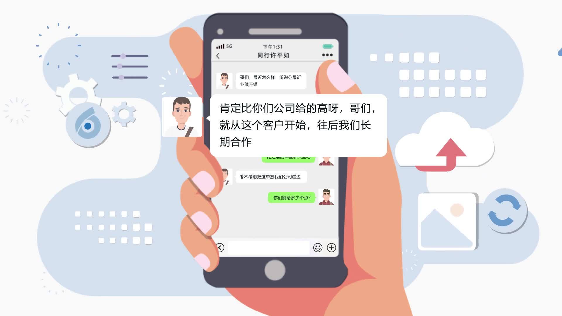 点镜微信scrm软件，一款为微信营销而生的客户管理软件-第1张图片-90博客网