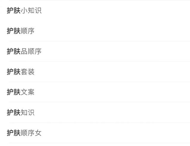 小红书品牌营销（一）：拆解了小红书500篇爆文，我们总结出这些套路——选对词-第4张图片-90博客网