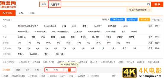 如何让你的产品同行对比更有竞争力-第4张图片-90博客网