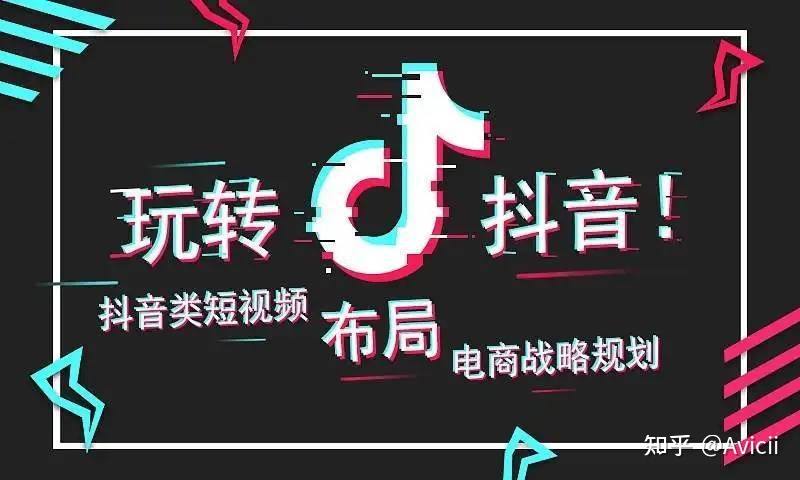 怎么快速让抖音涨粉-第1张图片-90博客网 怎么快速让抖音涨粉-第1张图片-90博客网