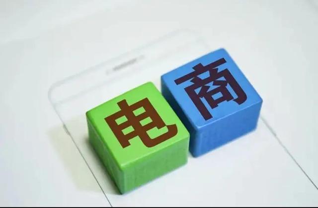 电商运营应该怎么做？每天该做什么？-第1张图片-90博客网