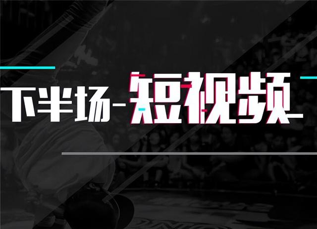 「值得借鉴」热门推广：抖音推广的好处有哪些呢-第2张图片-90博客网
