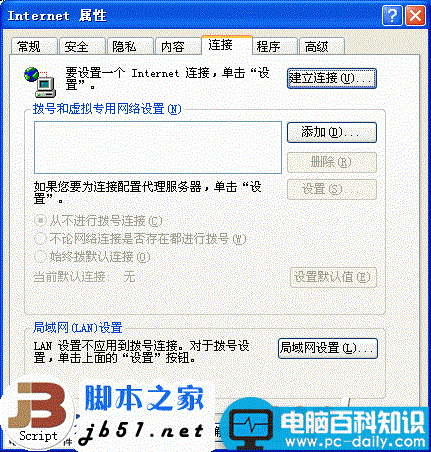 代理服务器的常用使用方法介绍(图文教程)-第1张图片-90博客网