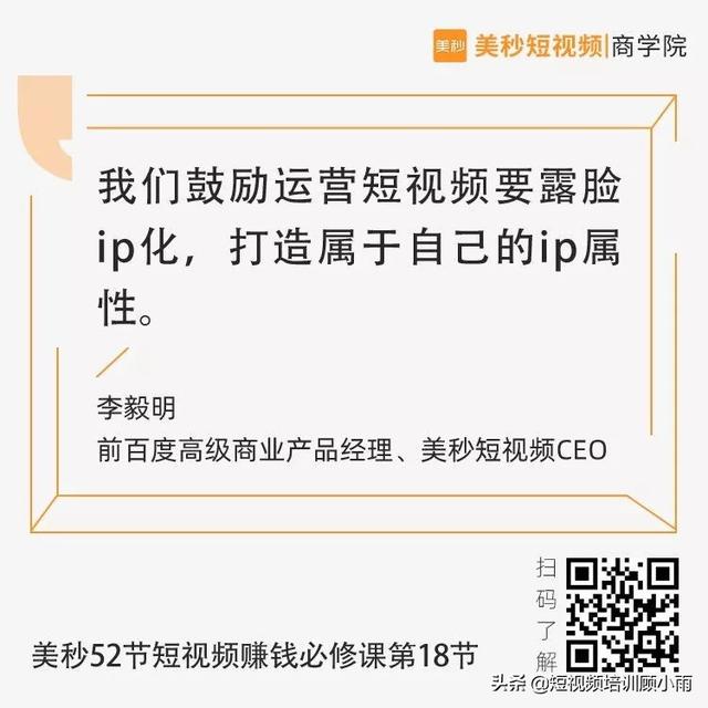 为什么行业短视频号越来越难做了？该怎样正确的做？-第1张图片-90博客网