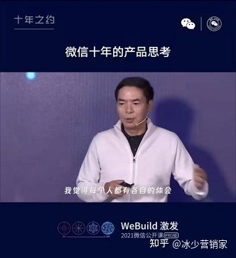 揭秘：2021视频号怎么赚钱，10个轻松年入百万的新机会！-第1张图片-90博客网