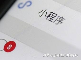 微信分销小程序的重要性，哪家好？-第2张图片-90博客网