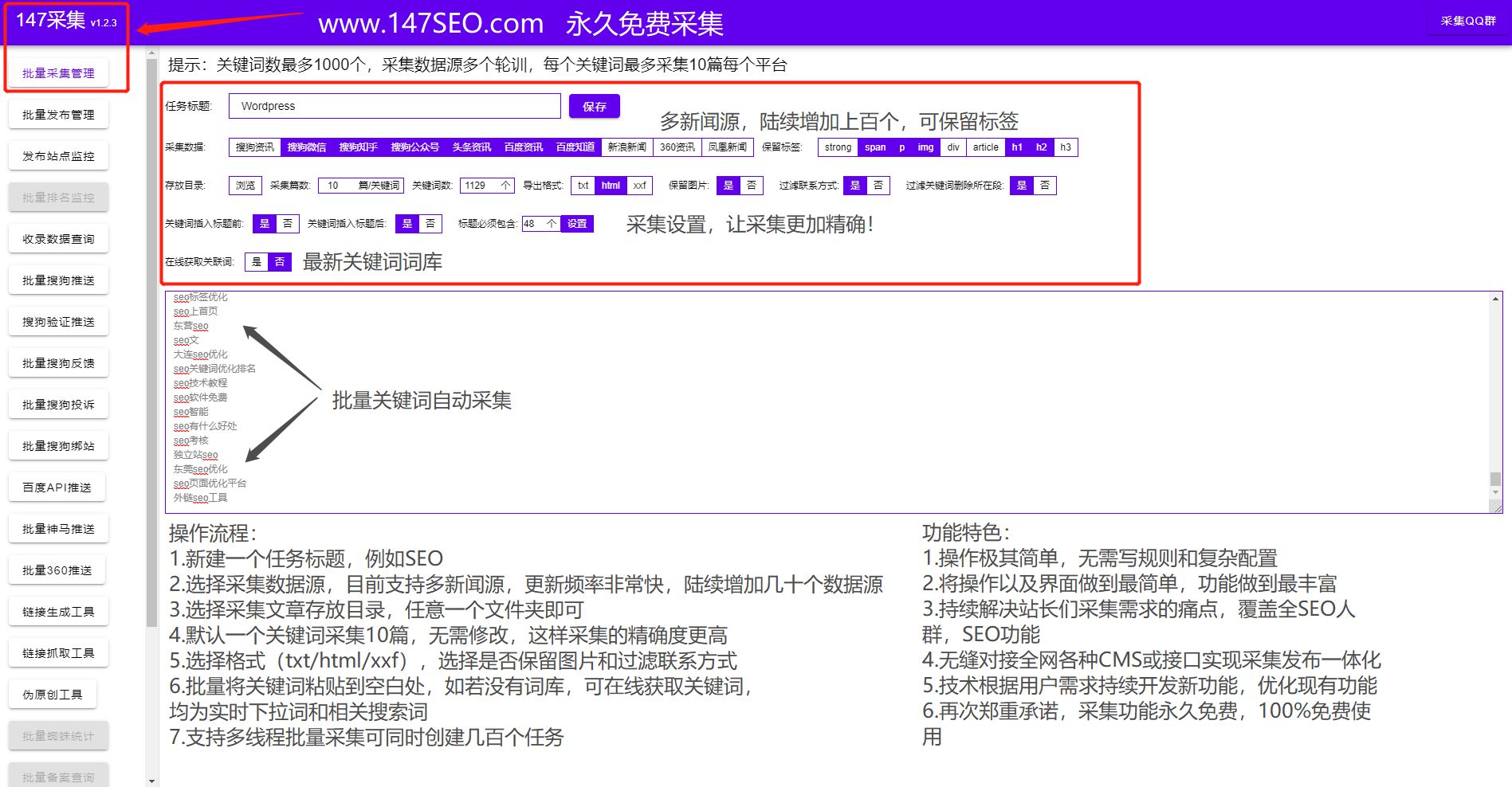 网站SEO优化-网站seo文章优化技巧方法-第3张图片-90博客网