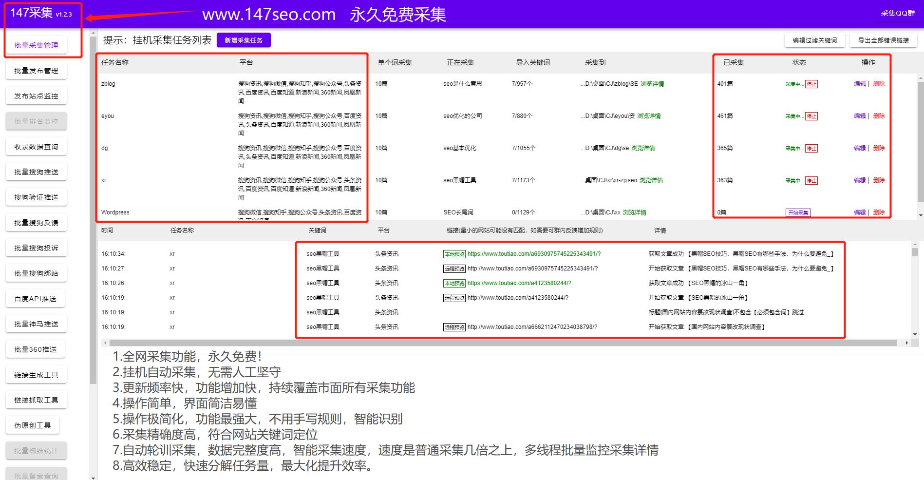 网站SEO优化-网站seo文章优化技巧方法-第2张图片-90博客网