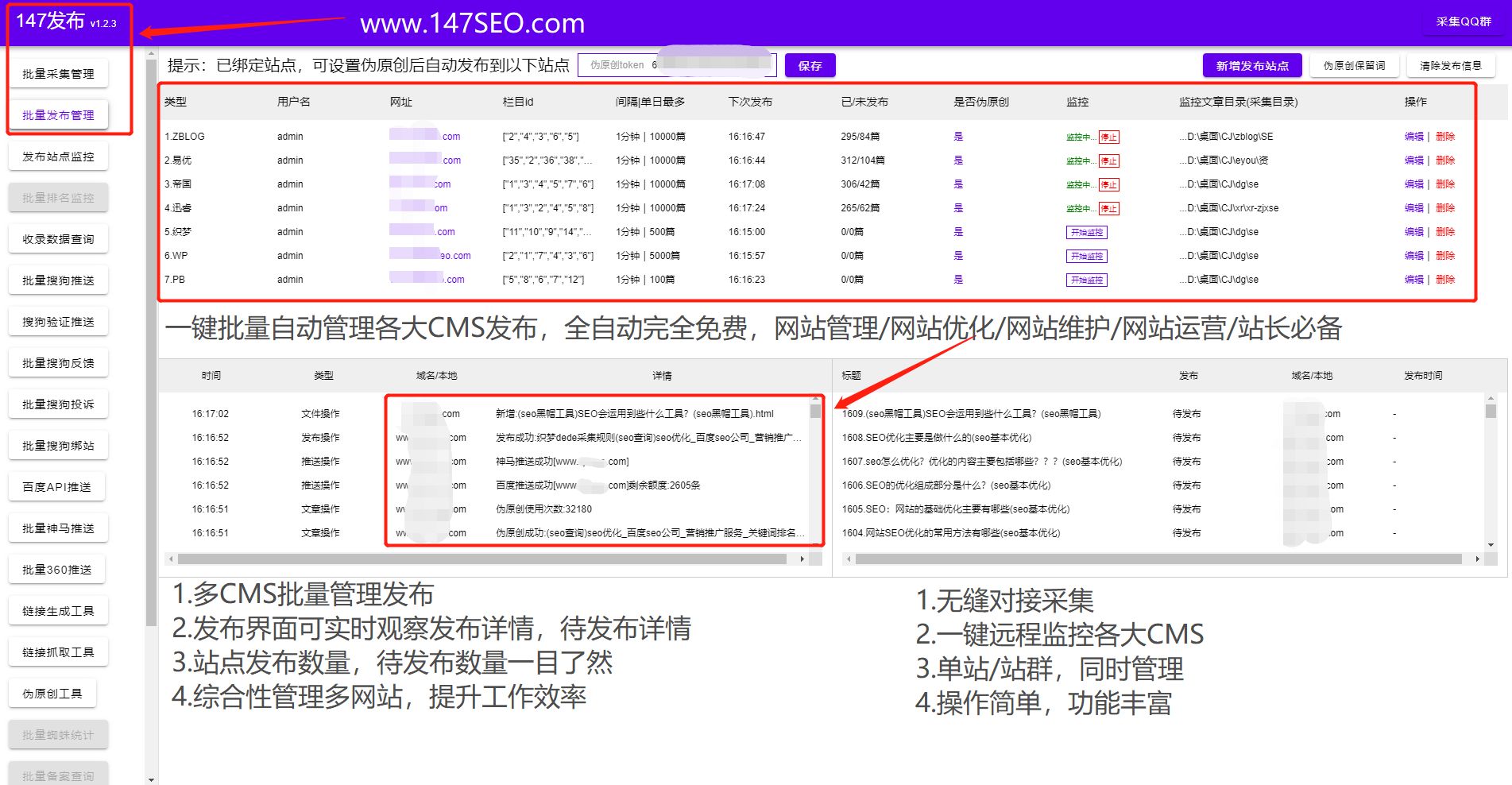 网站SEO优化-网站seo文章优化技巧方法-第5张图片-90博客网