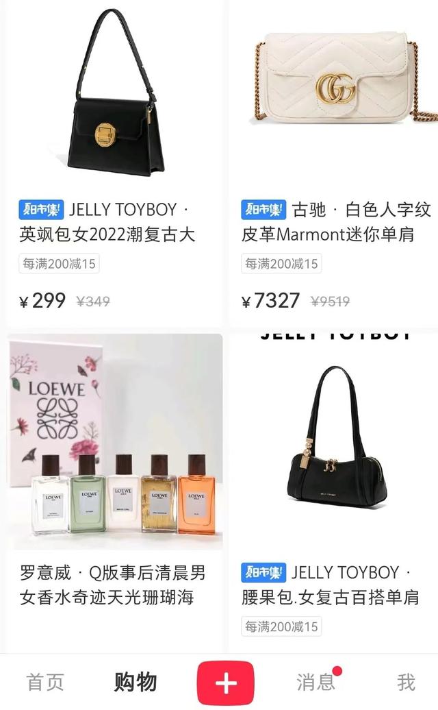 用可颂“种草”的字节跳动，能和小红书一战吗？-第2张图片-90博客网