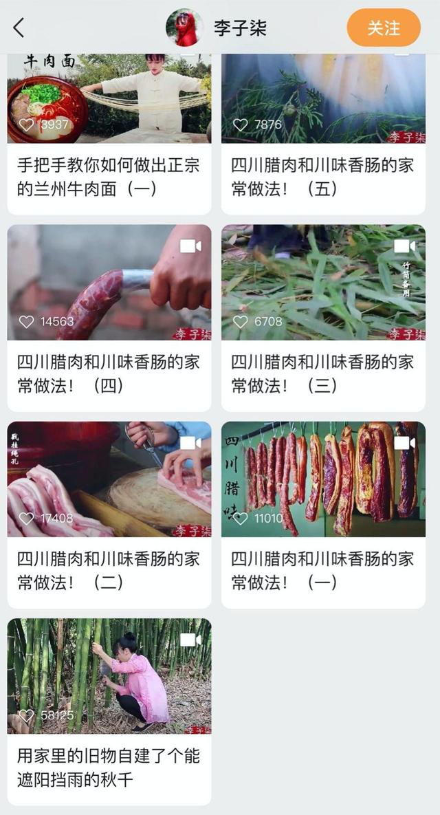 视频号：微信长大烦恼的「解药」？-第4张图片-90博客网
