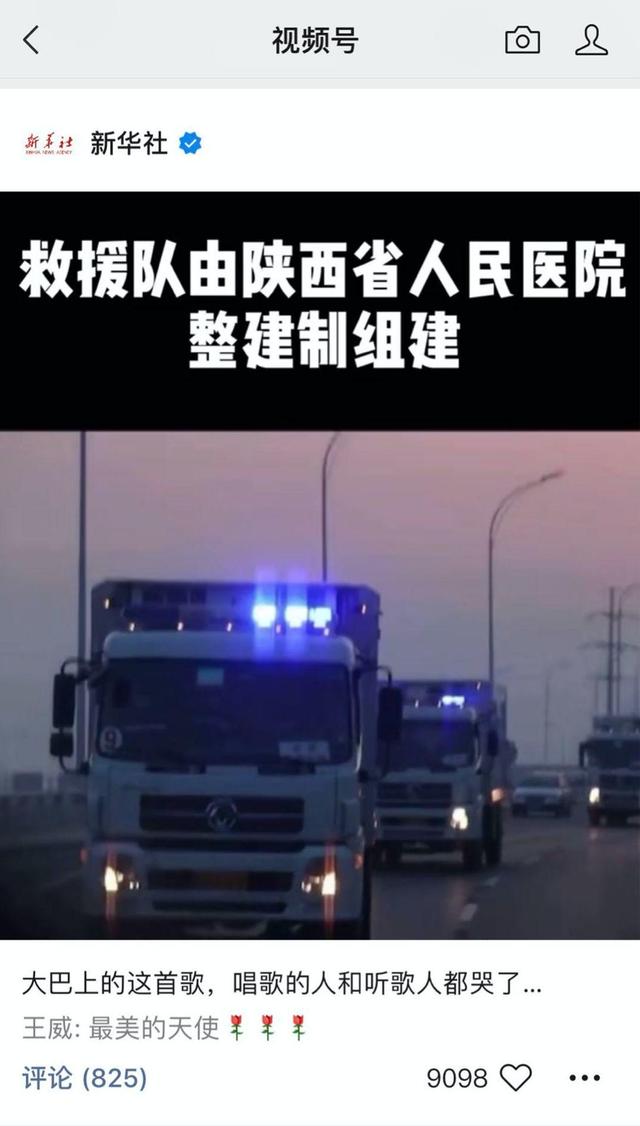 视频号：微信长大烦恼的「解药」？-第5张图片-90博客网