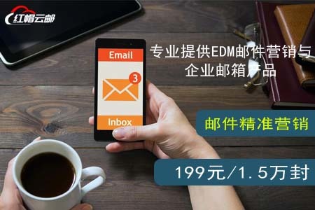 邮件群发,外贸网站推广的渠道有哪些?-第1张图片-90博客网 邮件群发,外贸网站推广的渠道有哪些?-第1张图片-90博客网