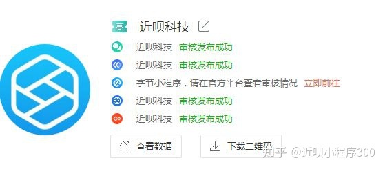 如何做一个最便宜的小程序？-第4张图片-90博客网