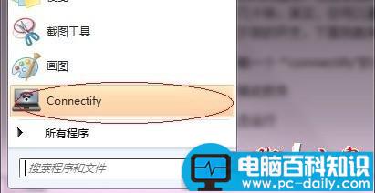 怎样将你的本本变成无线路由器 笔记本变身无线WIFI共享给手机用-第1张图片-90博客网