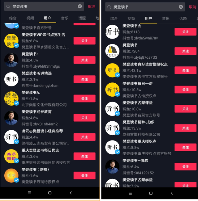 视频号创作者福利，12种视频号可以实现变现的商业模式-第3张图片-90博客网