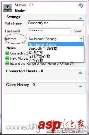 怎样将你的本本变成无线路由器 笔记本变身无线WIFI共享给手机用-第4张图片-90博客网
