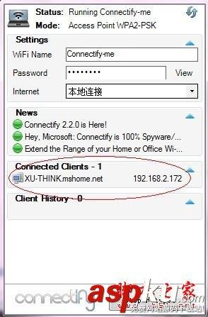 怎样将你的本本变成无线路由器 笔记本变身无线WIFI共享给手机用-第7张图片-90博客网