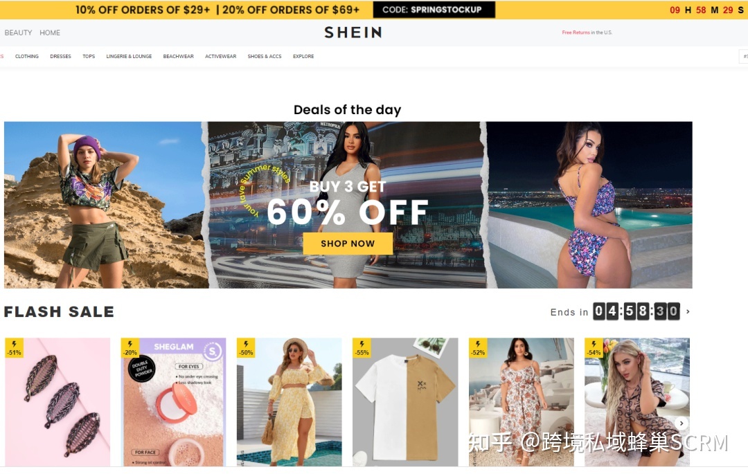 教你如何做好海外社媒营销，(内附案例分享)-第2张图片-90博客网