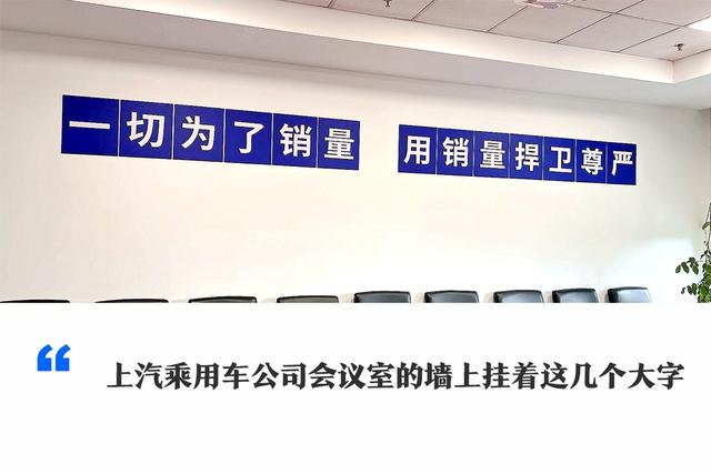 在小红书和B站上给用户种草，只是上汽乘用车营销变革的第一步-第1张图片-90博客网