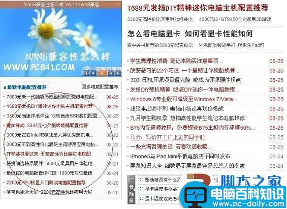 新手DIY装机时应注意的几个必看问题-第2张图片-90博客网