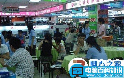 新手DIY装机时应注意的几个必看问题-第4张图片-90博客网