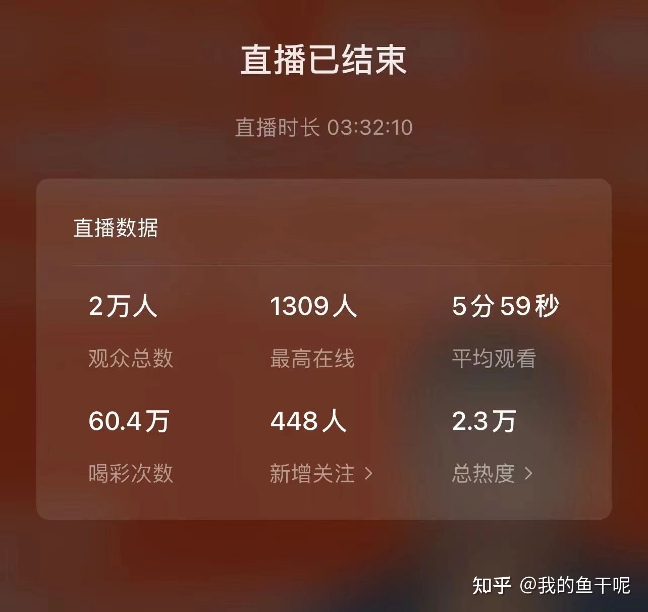 我靠视频号引流，1个月还清3W贷款还提了新车！-第6张图片-90博客网