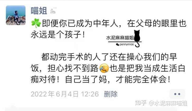 朋友圈营销怎么做？怎么打造朋友圈？朋友圈营销技巧是什么 ... ...-第11张图片-90博客网