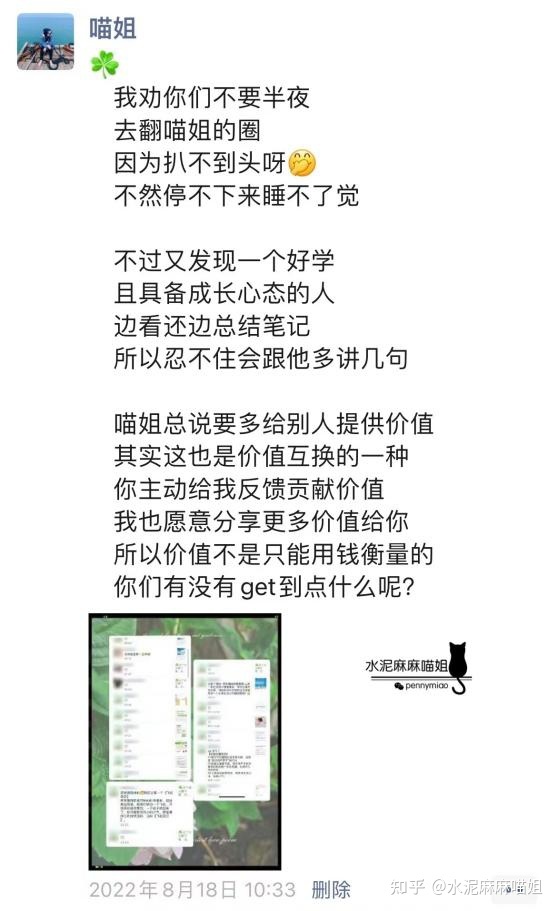 朋友圈营销怎么做？怎么打造朋友圈？朋友圈营销技巧是什么 ... ...-第7张图片-90博客网