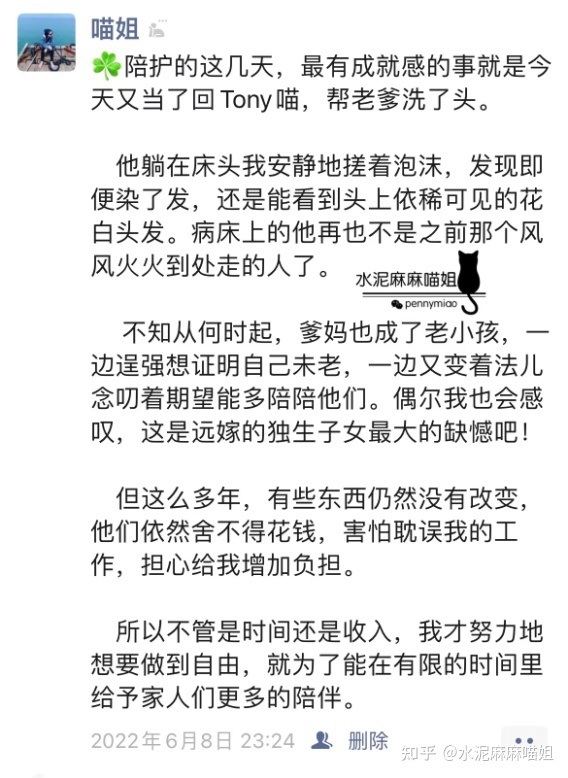 朋友圈营销怎么做？怎么打造朋友圈？朋友圈营销技巧是什么 ... ...-第8张图片-90博客网